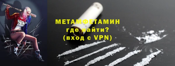 MDMA Premium VHQ Вязники