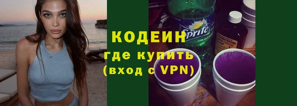 кристаллы Вяземский