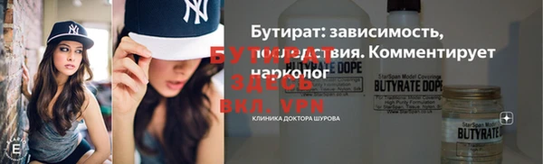 MDMA Premium VHQ Вязники