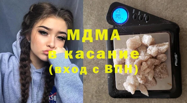 MESCALINE Вязьма