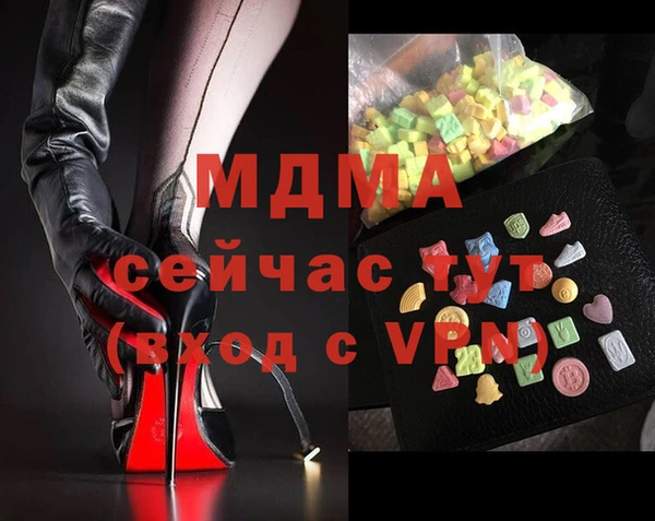 MDMA Premium VHQ Вязники