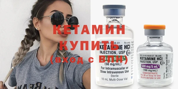 MDMA Premium VHQ Вязники