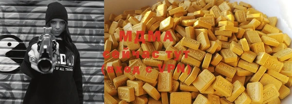 MDMA Premium VHQ Вязники