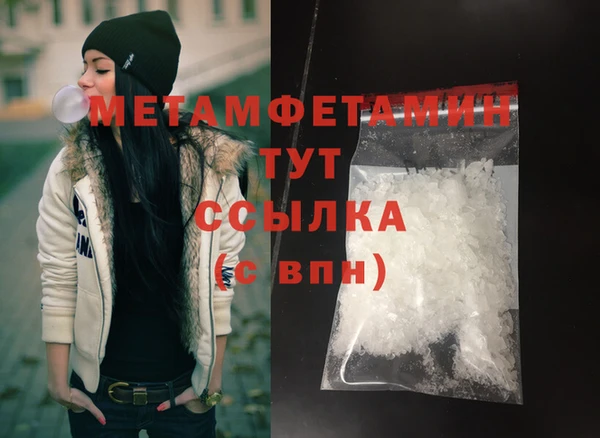 MESCALINE Вязьма