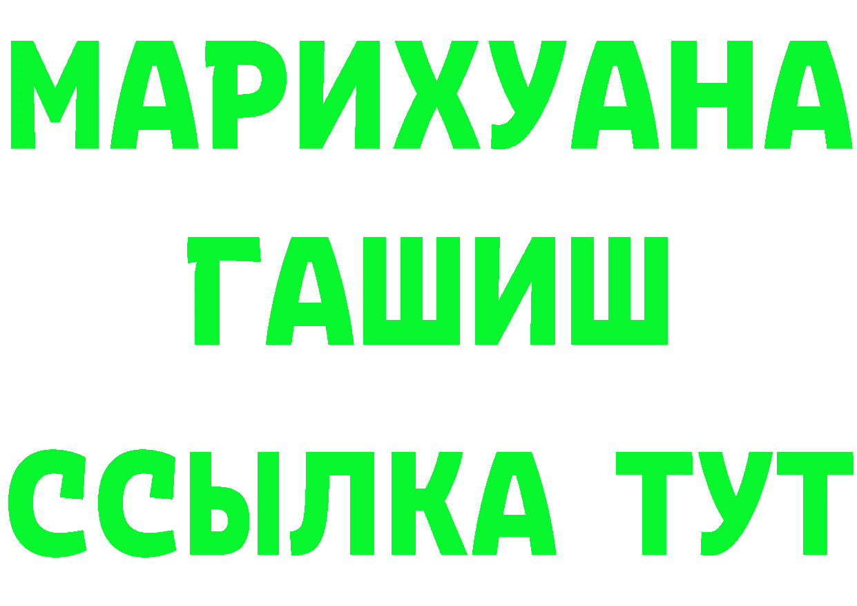 Шишки марихуана Ganja ссылки это МЕГА Козьмодемьянск