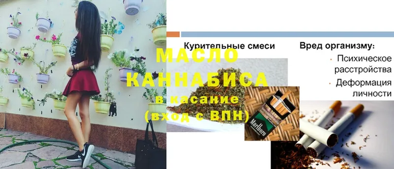 Дистиллят ТГК гашишное масло  хочу наркоту  Козьмодемьянск 